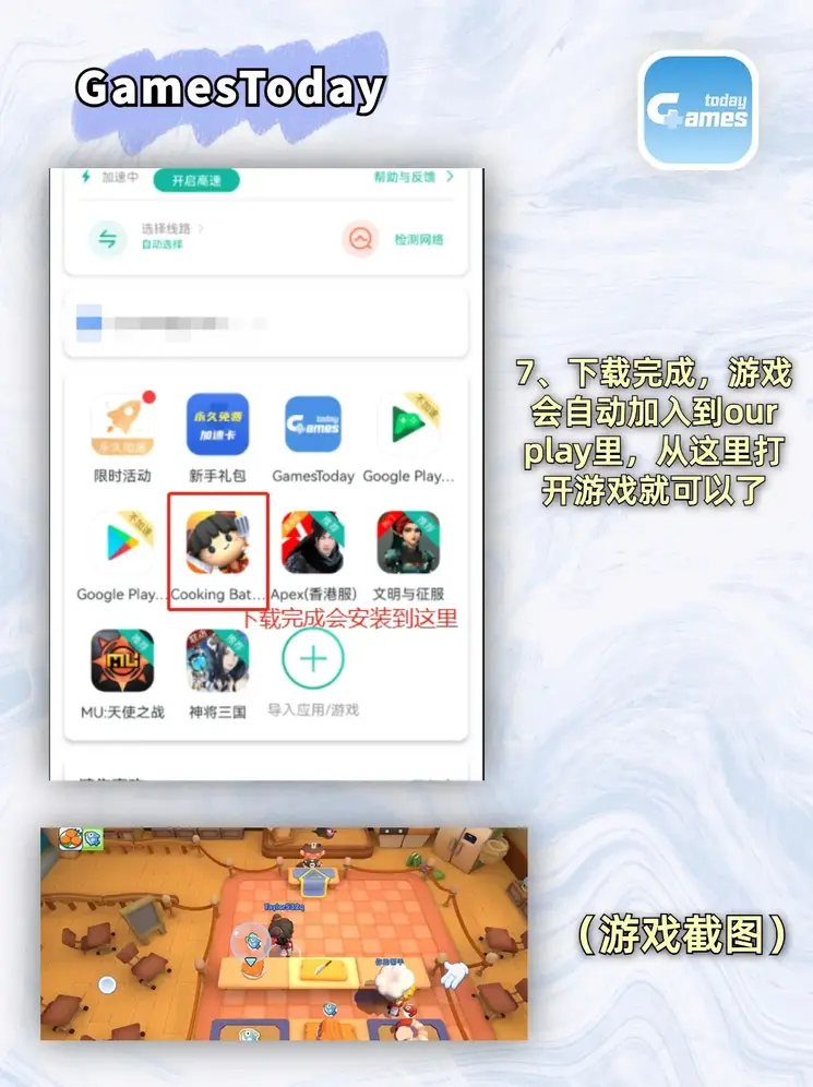 12博BET截图3